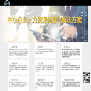 伍贰云