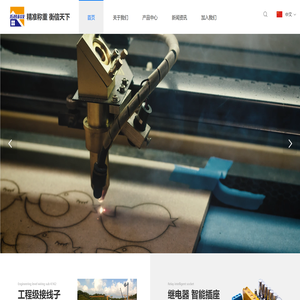 深圳市顶尖拓普科技有限公司