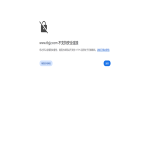 贴标机厂家