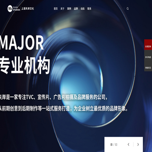 上海宣传片拍摄公司