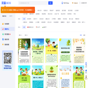 简篇