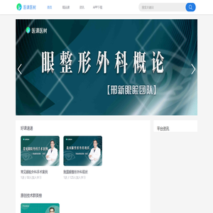 浙江科学技术出版社