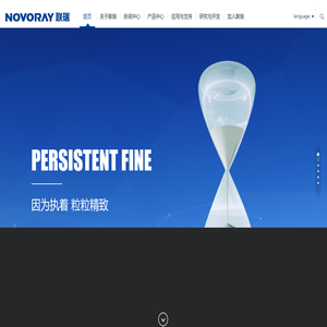 江苏联瑞新材料股份有限公司