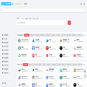3456网址导航