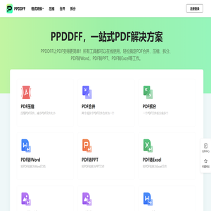 [官网]PPDDFF
