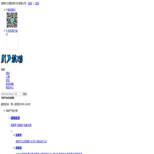 引力自由行