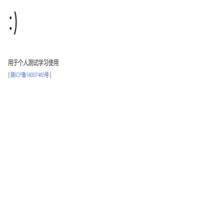 PHP开发测试