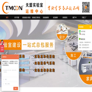 TMOON品牌运营