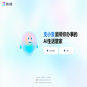 支小宝