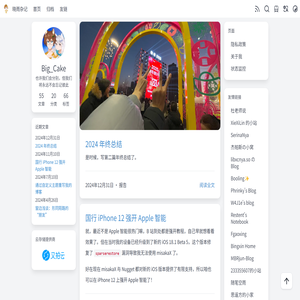 首页