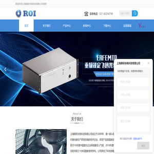 超快光纤激光器