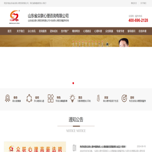 心理健康服务有哪些