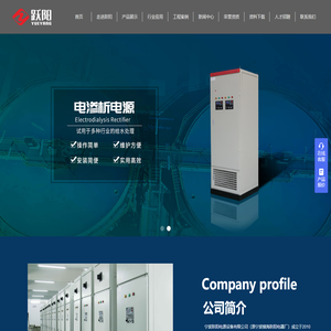 大功率直流电源