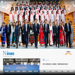 唐山工业职业技术大学