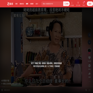 精彩推荐
