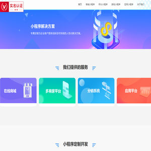 爱管家门户网站广州爱管家