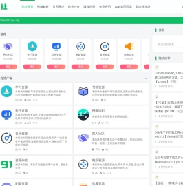 91资源社