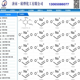 防黄剂,丁酰肼原药,异戊烯醇321,对苯二酚,异戊醇,异戊烯醛,