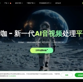 录咖