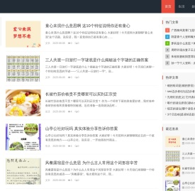 下载梨翱联网