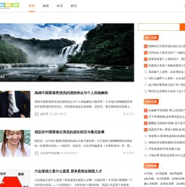 翱联旅游网