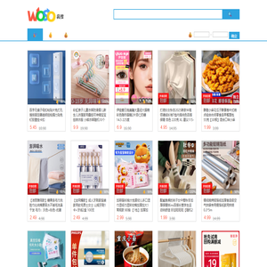 9.9特价产品