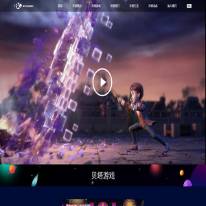 贝塔科技