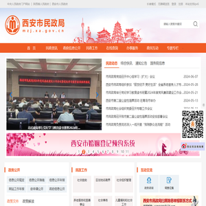 宁波吉品科技有限公司