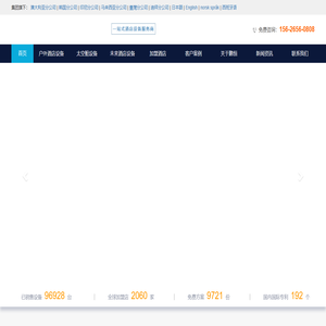 深圳鹏恒太空舱酒店设备有限公司：太空舱设备生产厂家,太空舱睡眠床,太空舱宾馆,太空舱酒店,太空舱旅馆