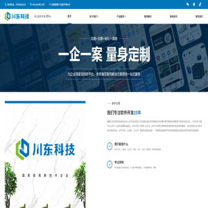 福州软件开发,福州APP开发,福州小程序开发