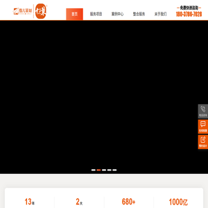 河南雪儿品牌策划有限公司