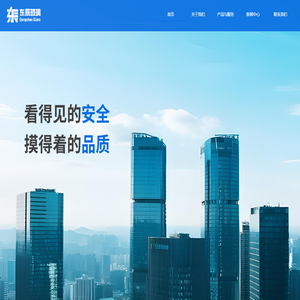 河南东辰玻璃有限公司