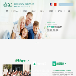 爱斯本Aspen颈托护腰带