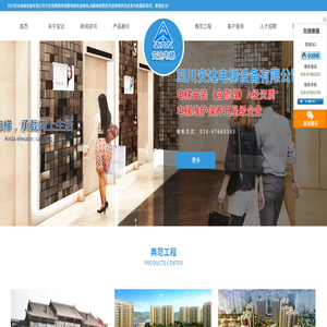 成都电梯安装维修