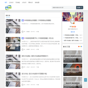 义乌市臻迎电子商务商行