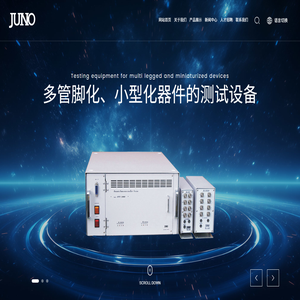 上海友能电子有限公司