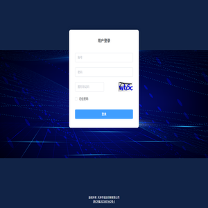 诺达二维码印刷