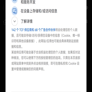 角色扮演大师