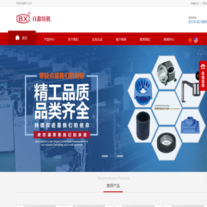 碳纤上销,隔纱板,张力架