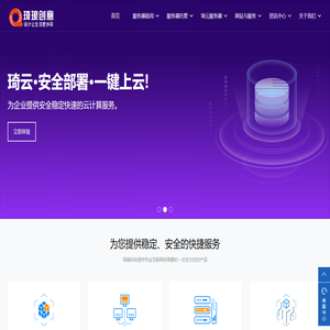 香港服务器租用
