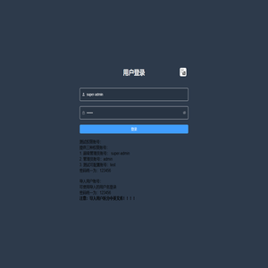 大红书后台