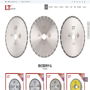 芜湖佳岩超硬材料有限公司