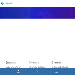 合肥友智信息科技有限公司