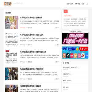 反馈吧
