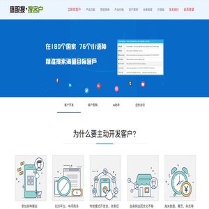 鹰眼搜