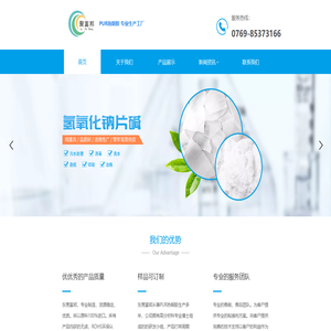 PUR热熔胶,PUR结构胶水,pur热熔胶生产工厂,东莞市富邦新材料有限公司