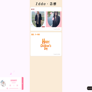 温暖の小家