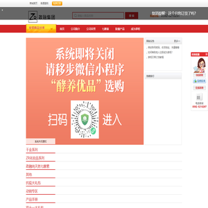 厦门政融健康产业科技有限公司