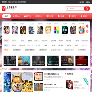 热门手机游戏下载