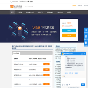 爬虫代理ip